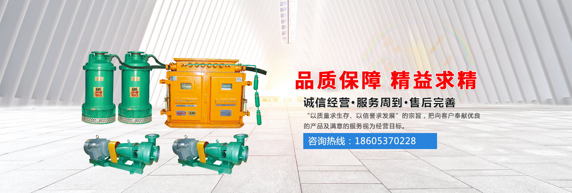 山東鼎韻園林綠化有限公司